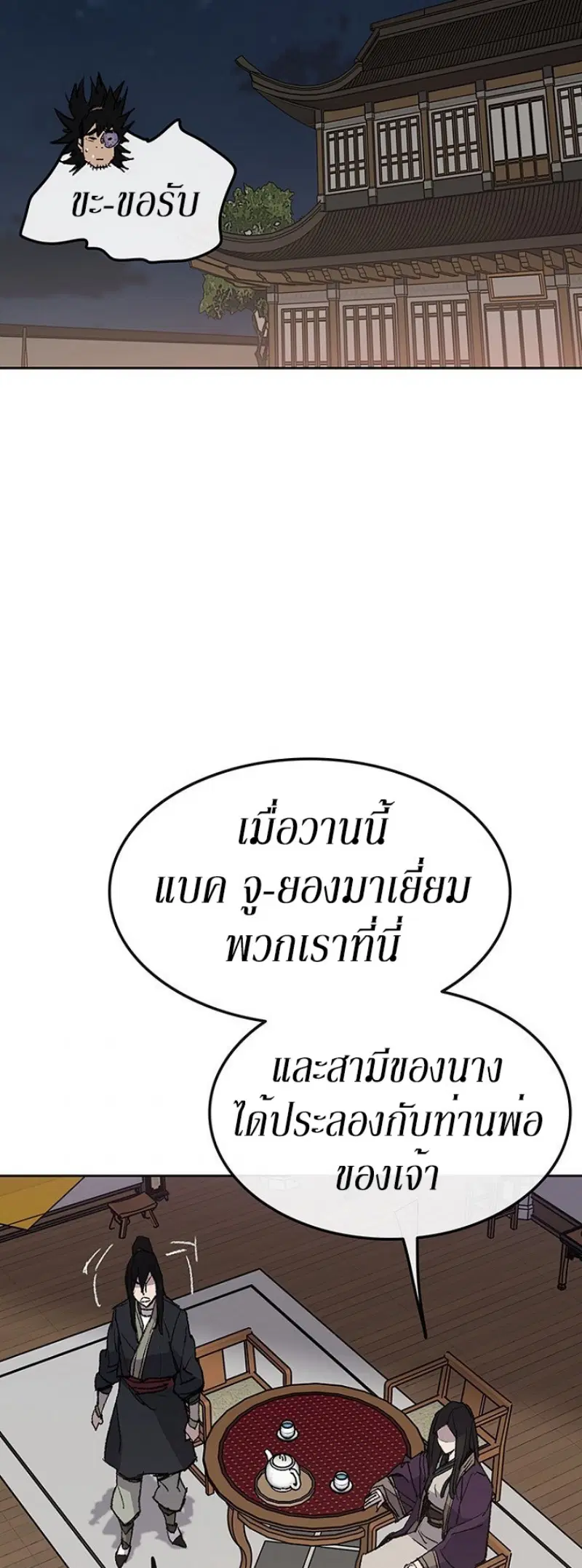 หน้า 38 จาก 46