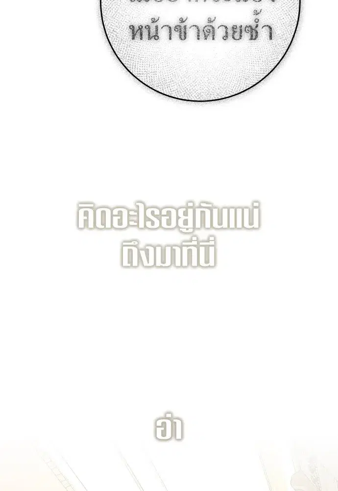 หน้า 64 จาก 150