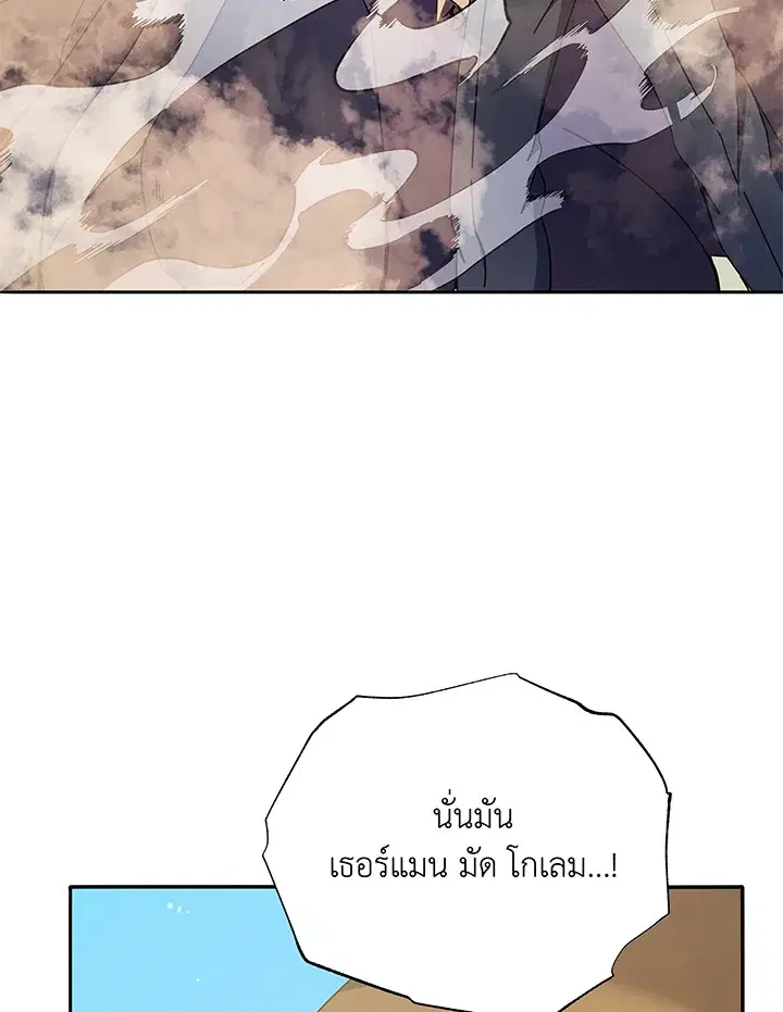 หน้า 57 จาก 116