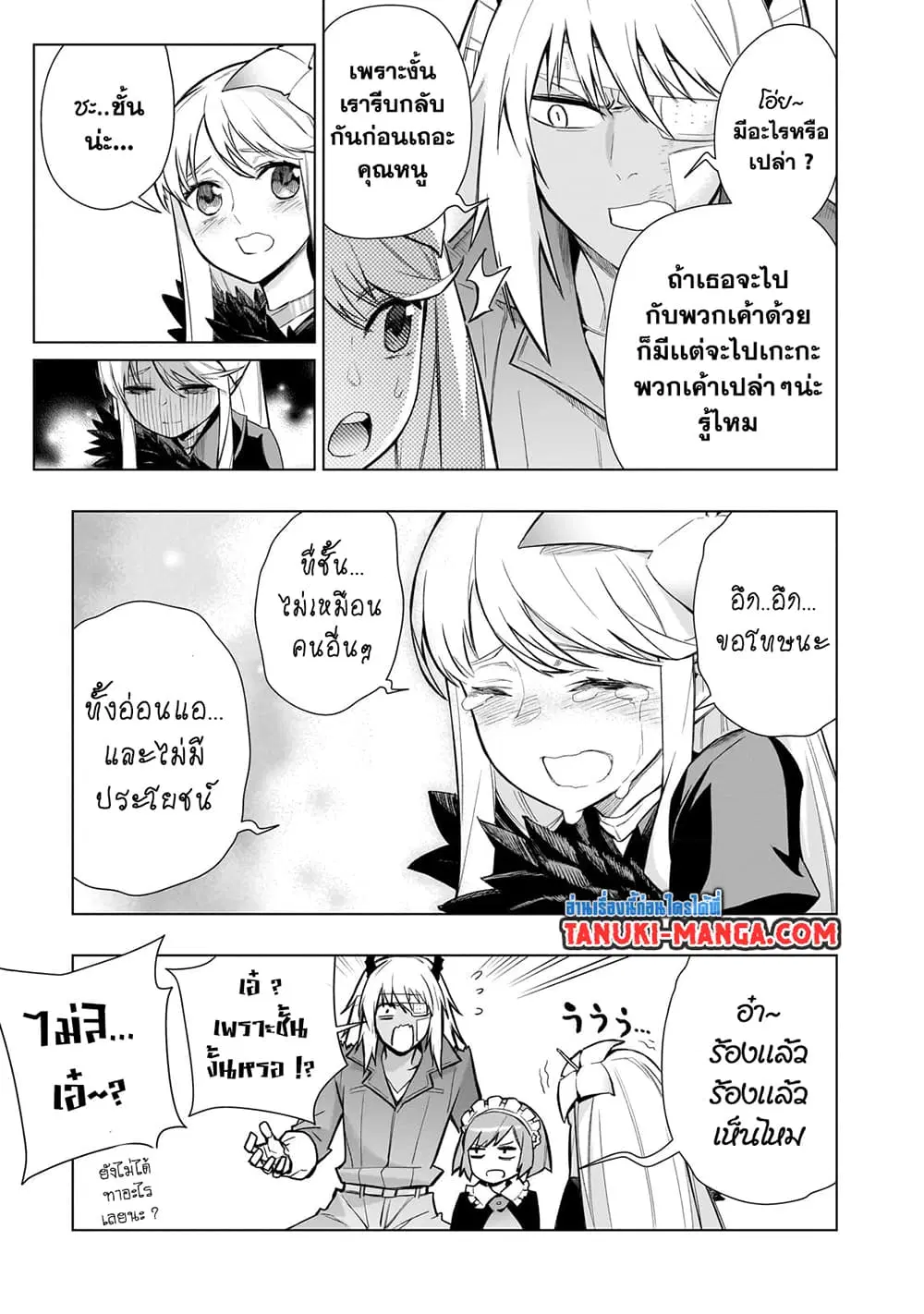 หน้า 9 จาก 17