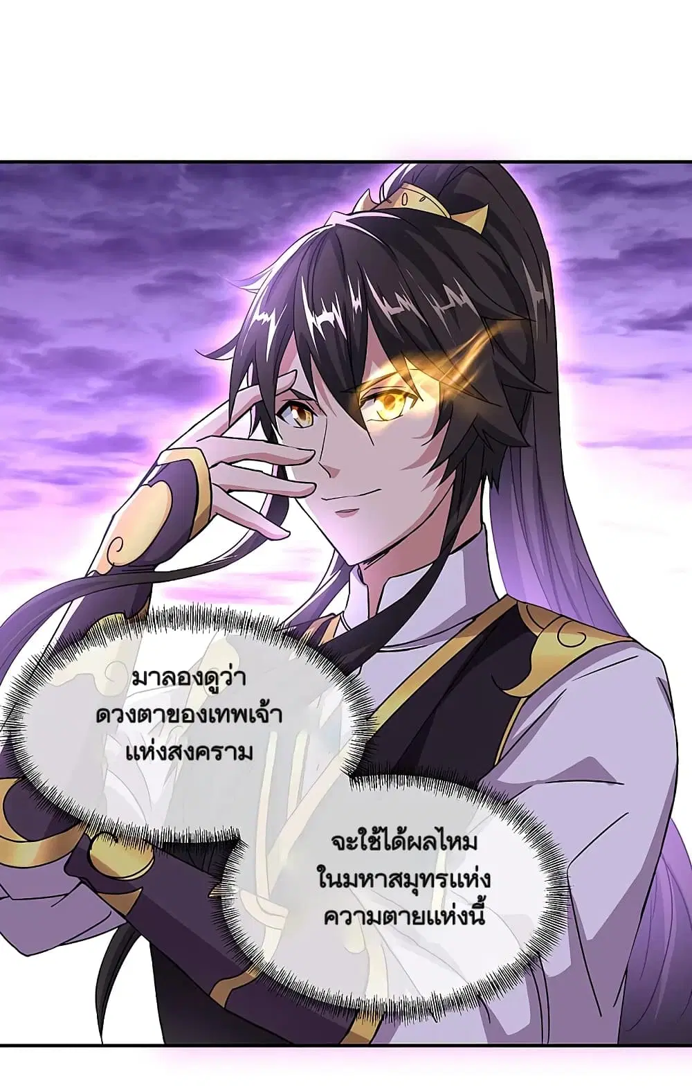 หน้า 36 จาก 49