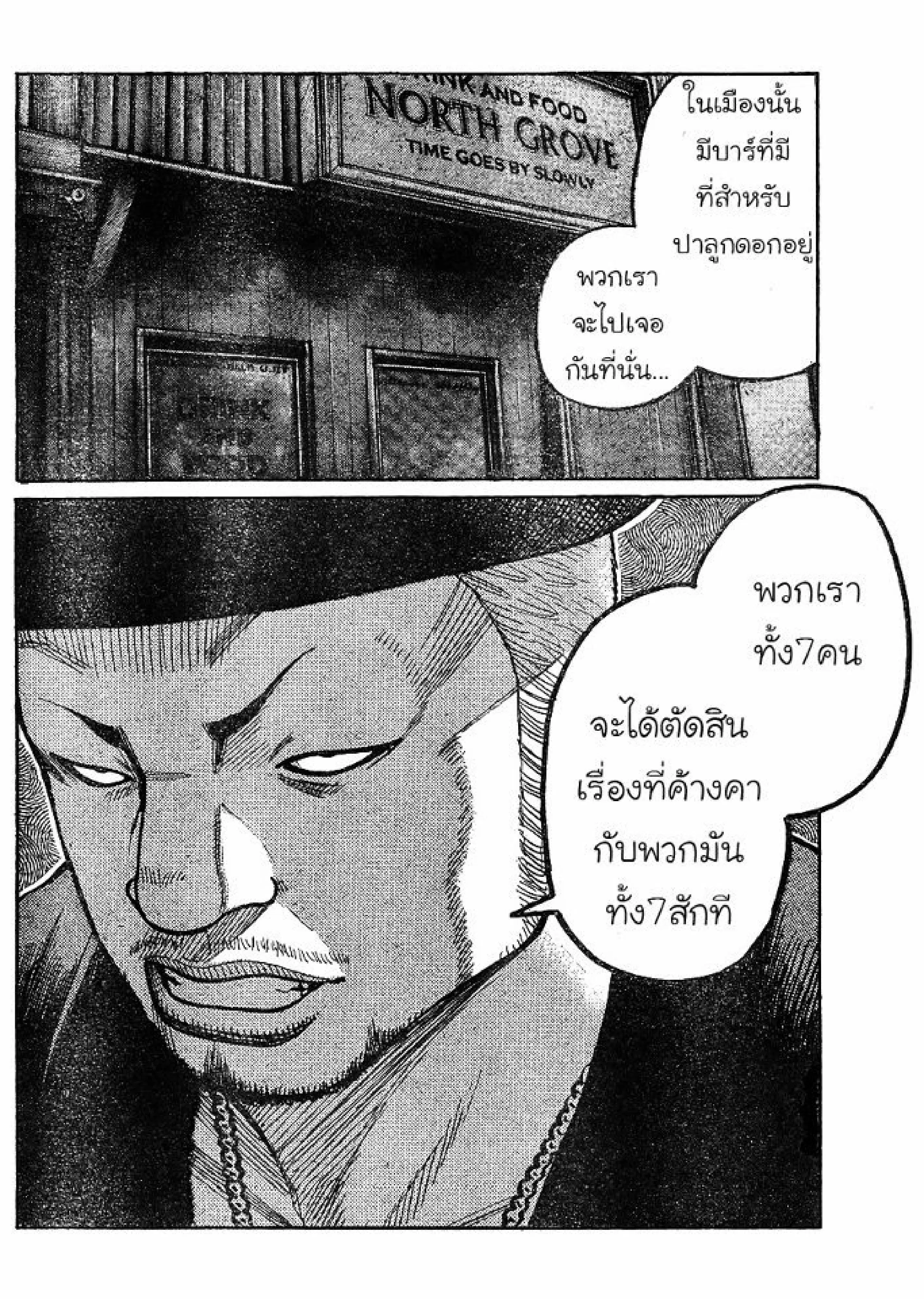 หน้า 41 จาก 49
