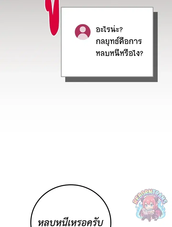 หน้า 109 จาก 155
