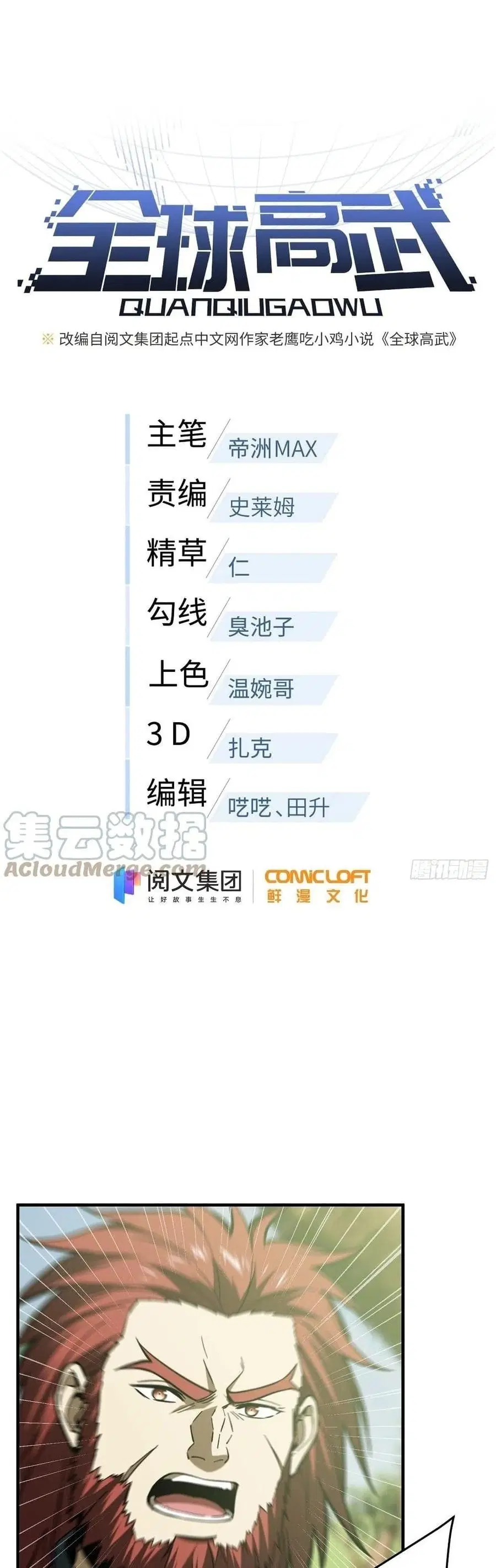 หน้า 2 จาก 32
