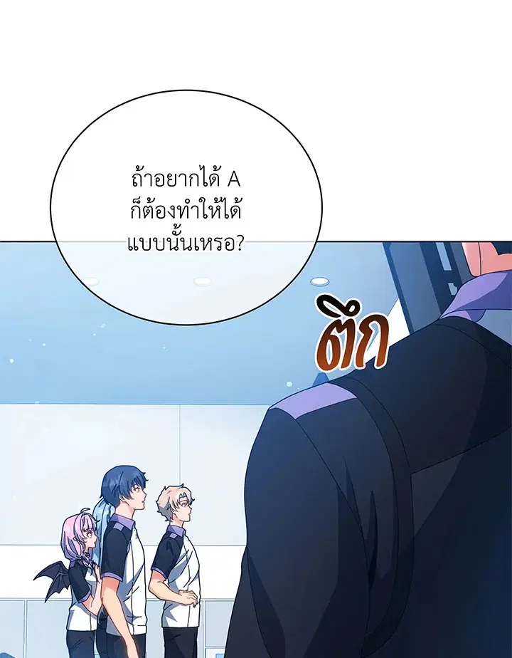 หน้า 19 จาก 120