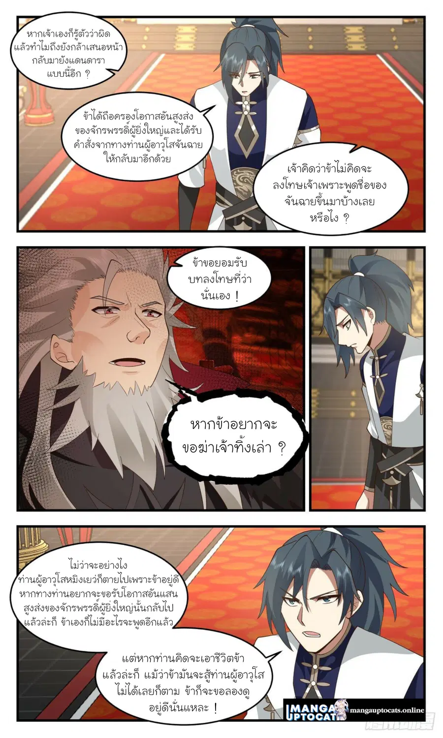 หน้า 4 จาก 13
