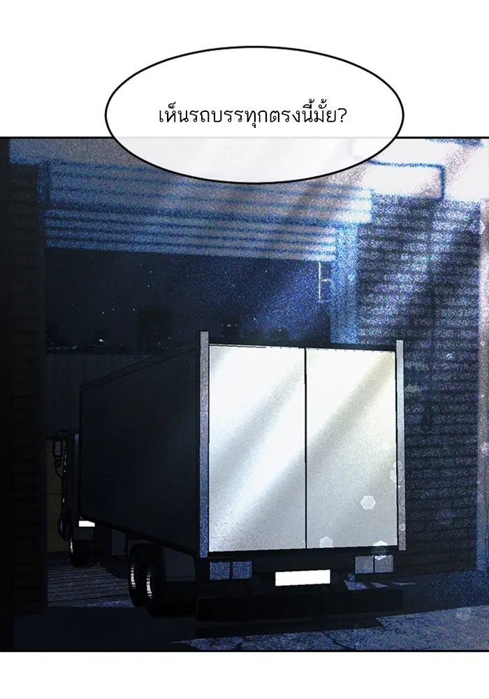 หน้า 84 จาก 106