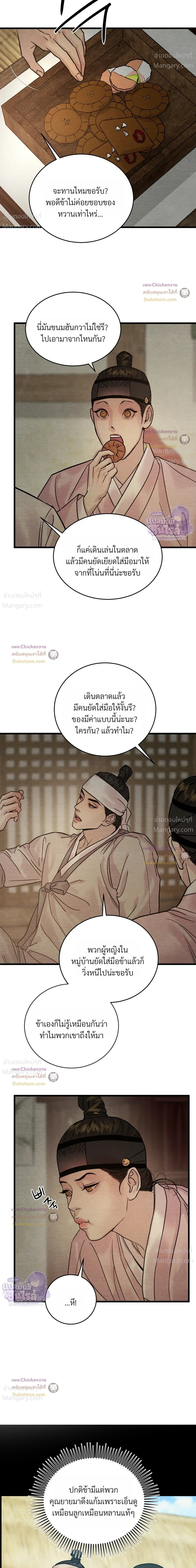 หน้า 10 จาก 27