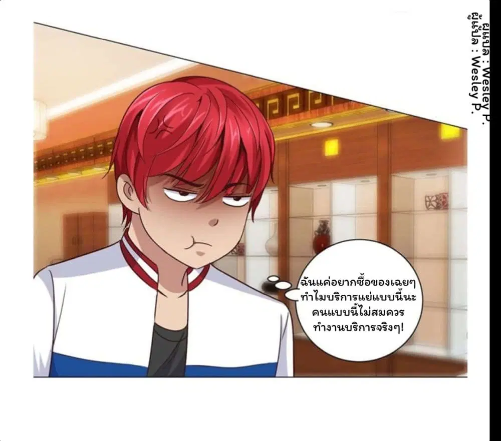 หน้า 26 จาก 27