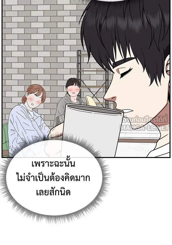 หน้า 63 จาก 154