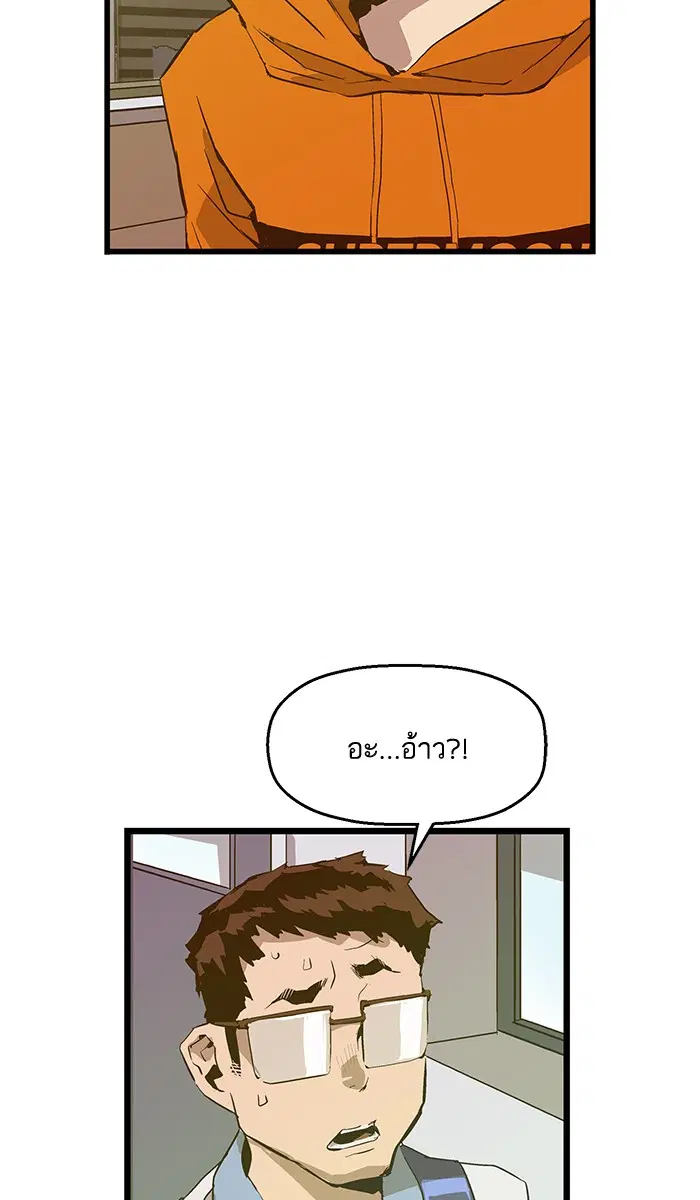 หน้า 13 จาก 77