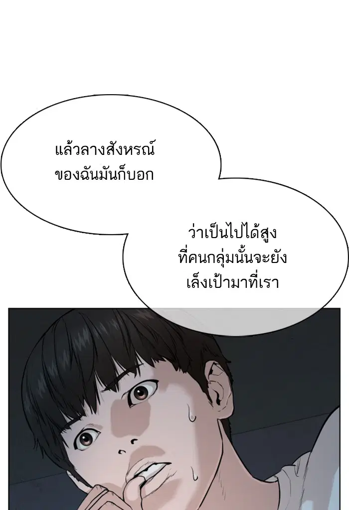 หน้า 152 จาก 193