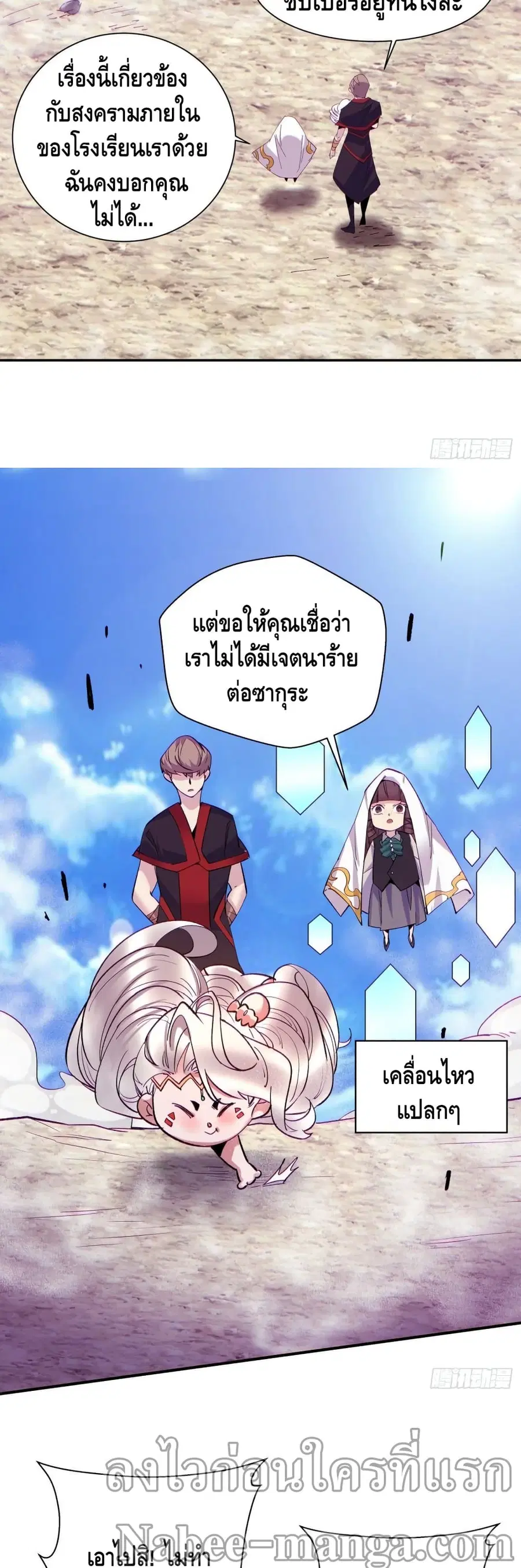 หน้า 22 จาก 32