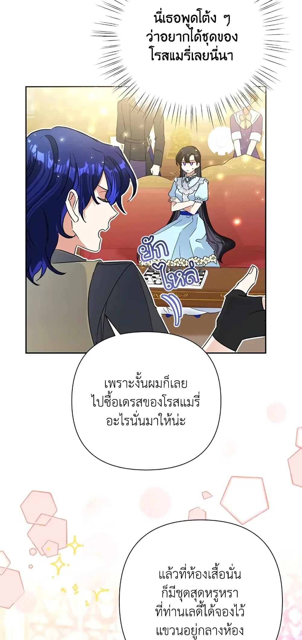 หน้า 18 จาก 62
