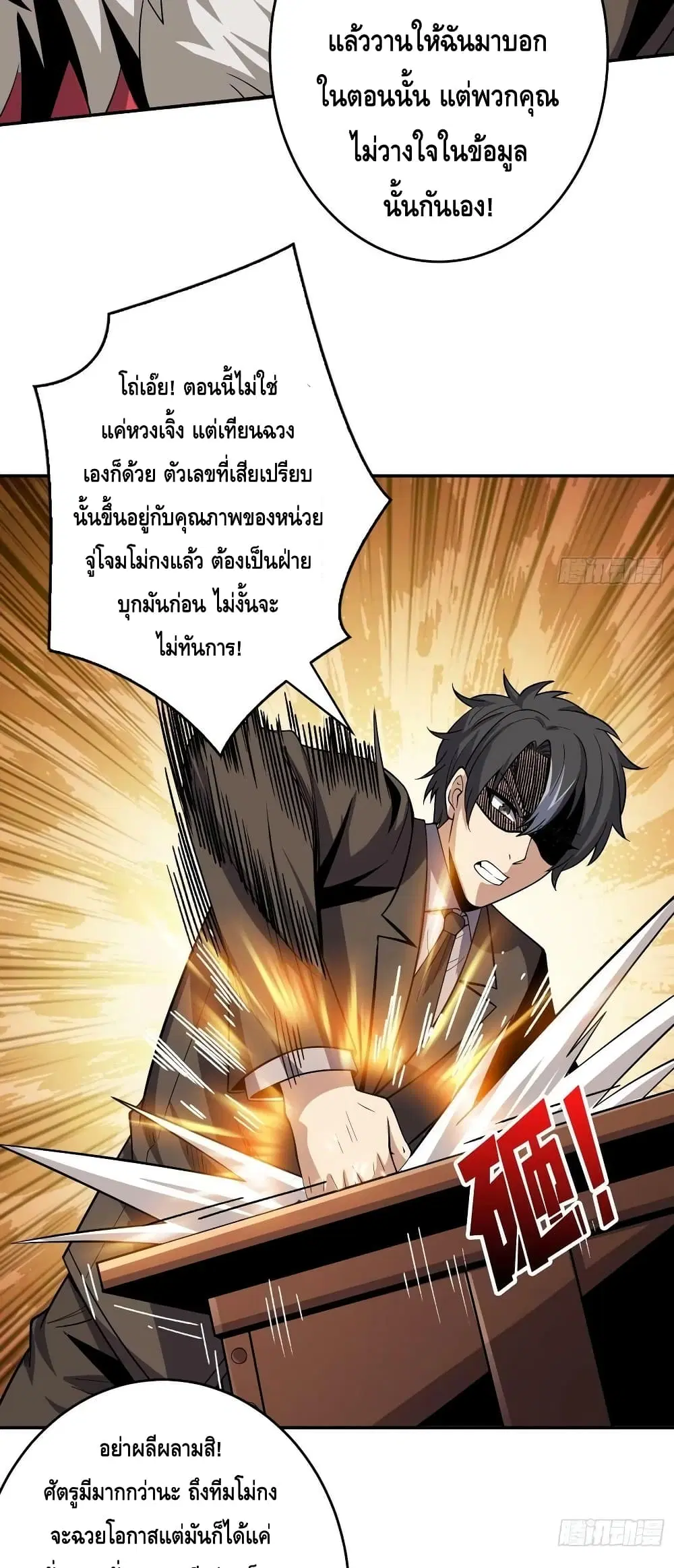 หน้า 26 จาก 32