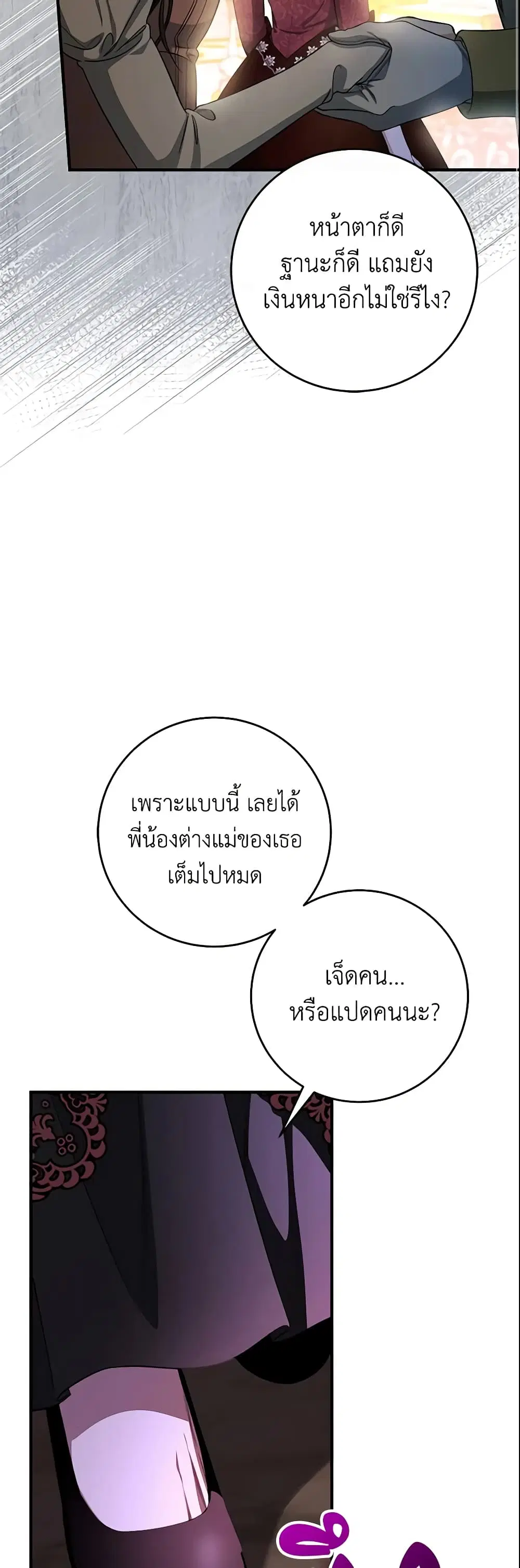 หน้า 33 จาก 47