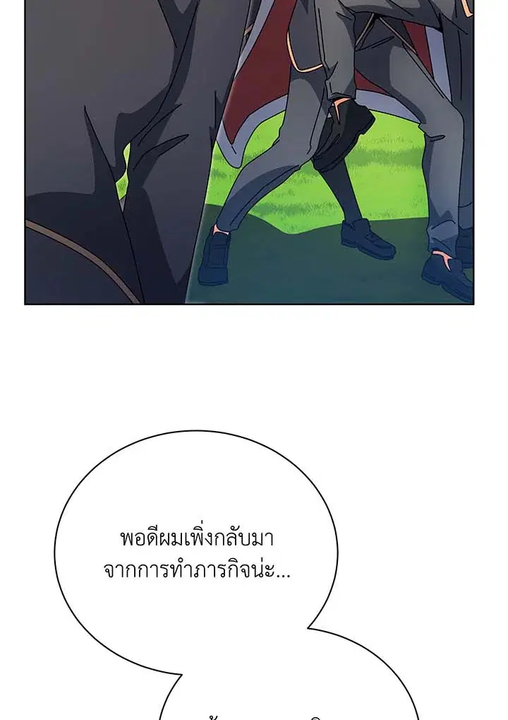 หน้า 45 จาก 105