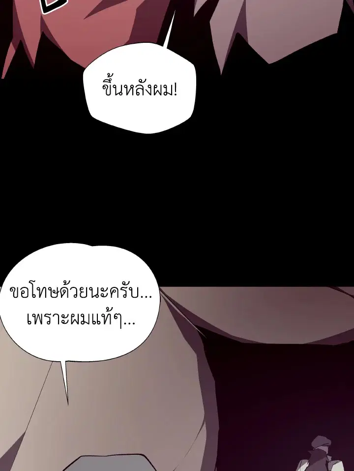 หน้า 101 จาก 123