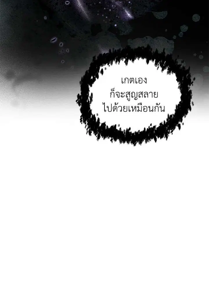หน้า 101 จาก 106