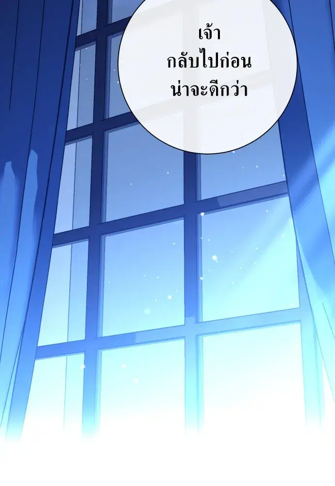 หน้า 55 จาก 185