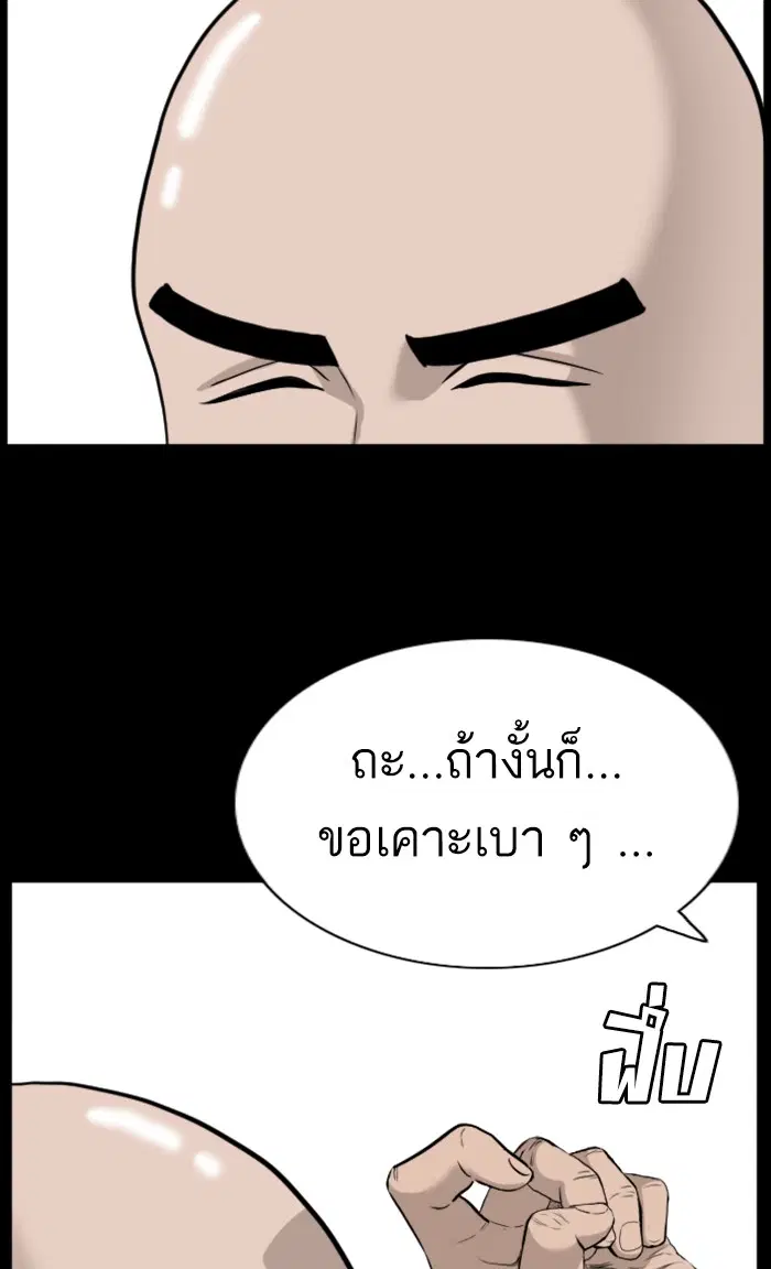 หน้า 96 จาก 120