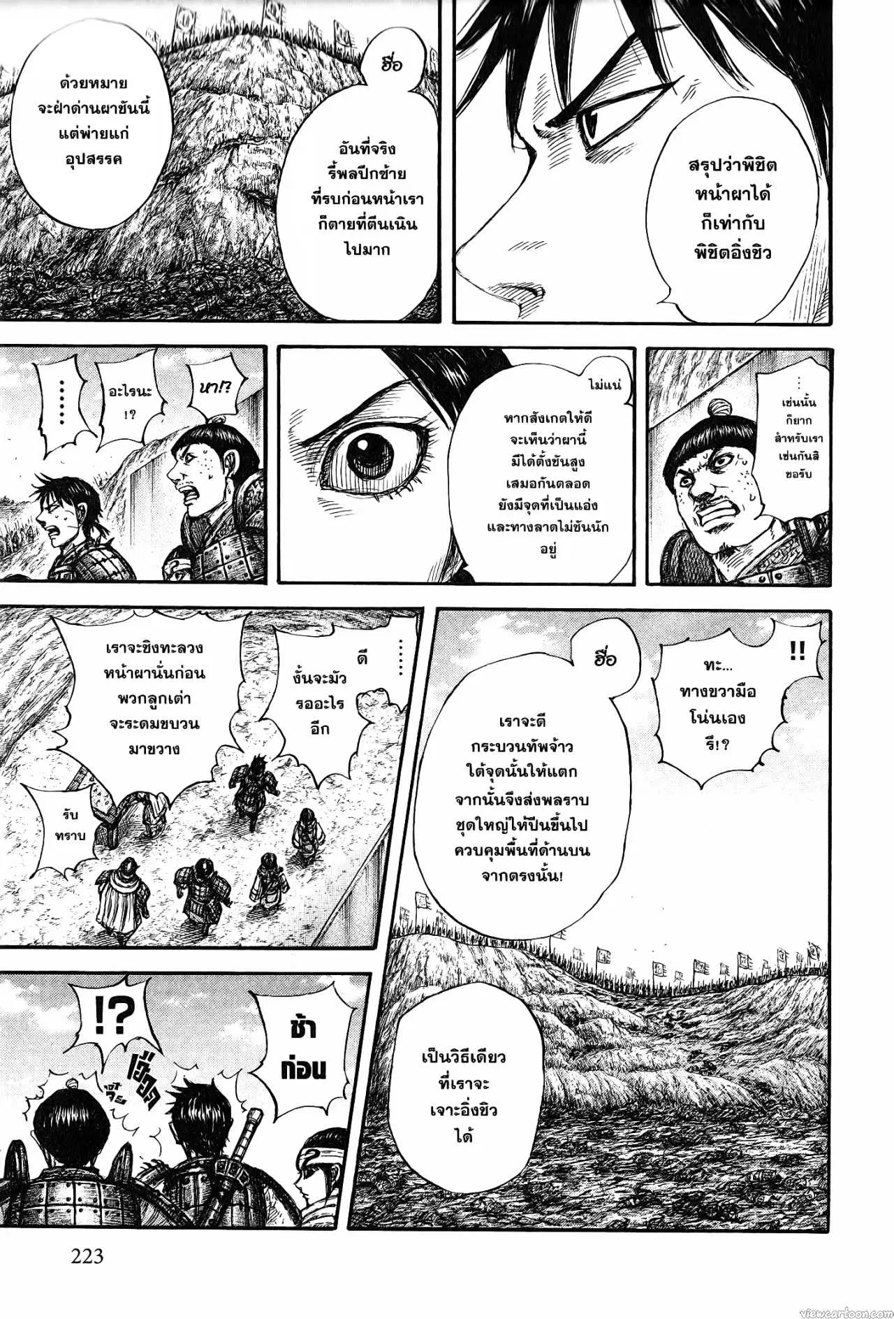 หน้า 15 จาก 21