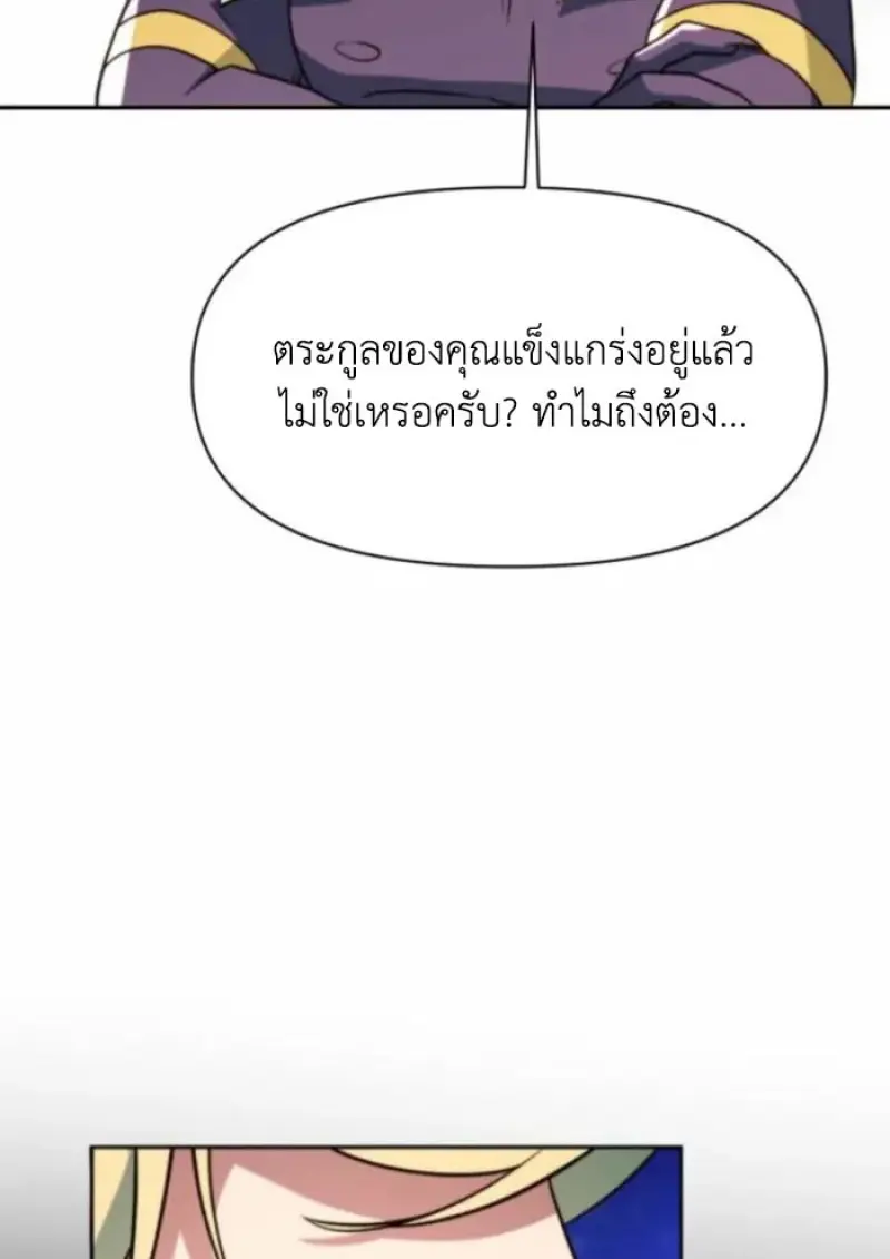 หน้า 72 จาก 141