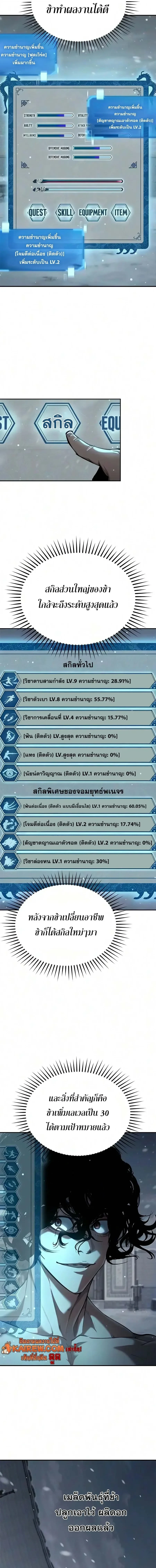 หน้า 5 จาก 24