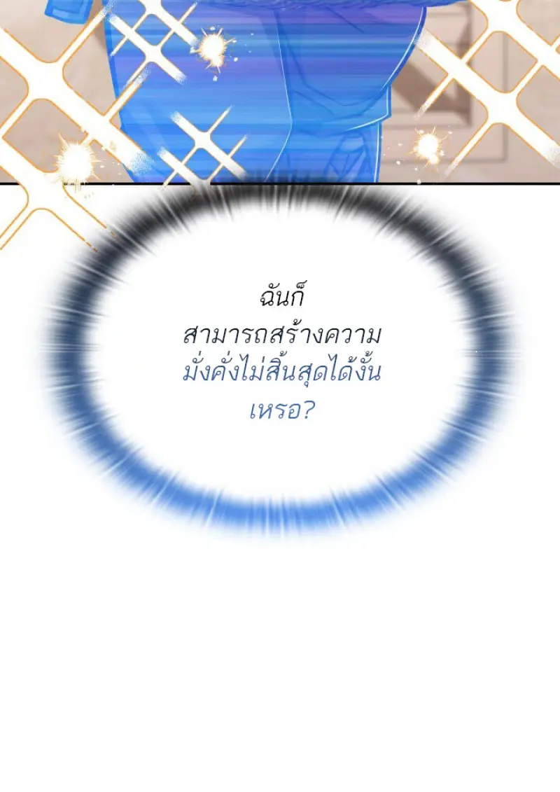 หน้า 38 จาก 80