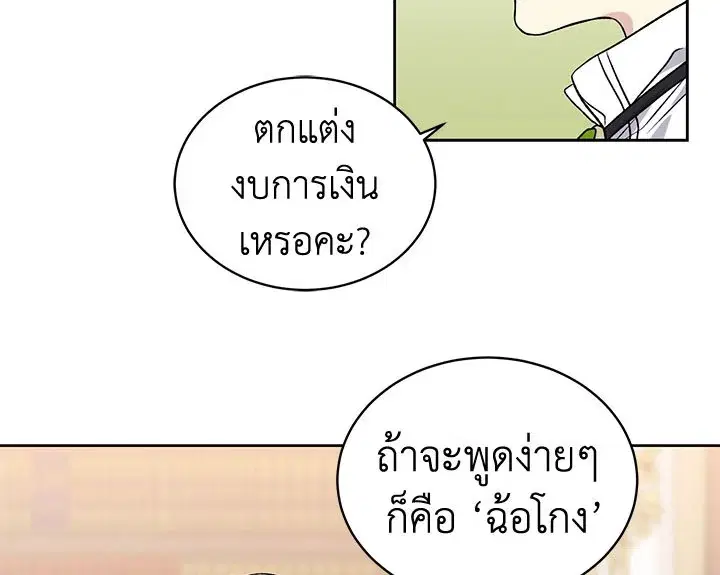 หน้า 43 จาก 121