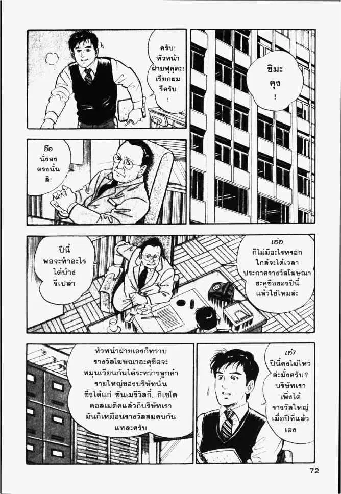 หน้า 1 จาก 25