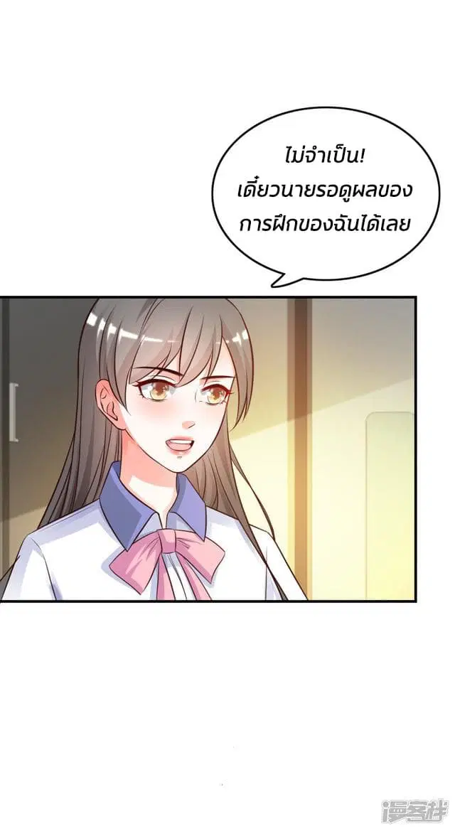 หน้า 21 จาก 34
