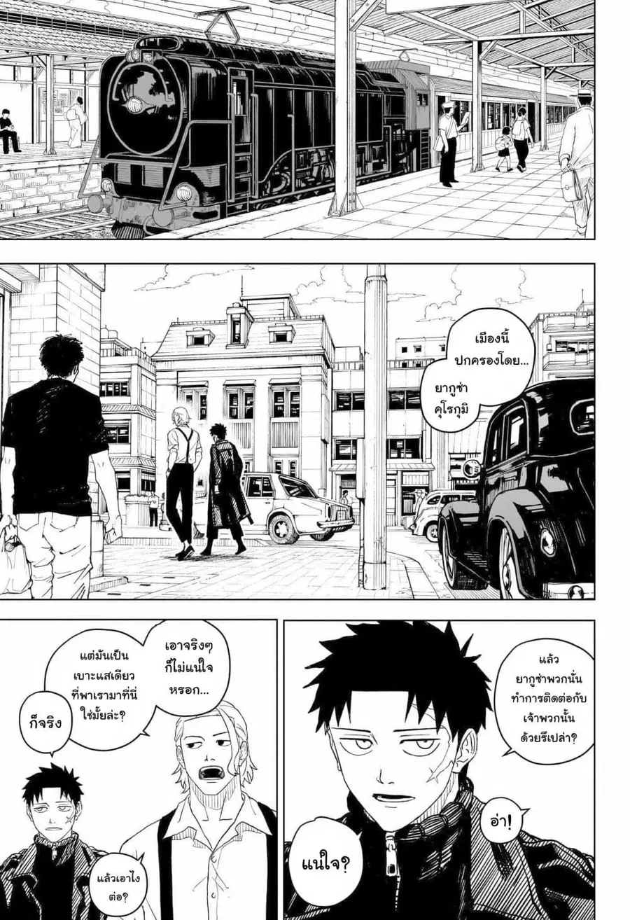 หน้า 35 จาก 53