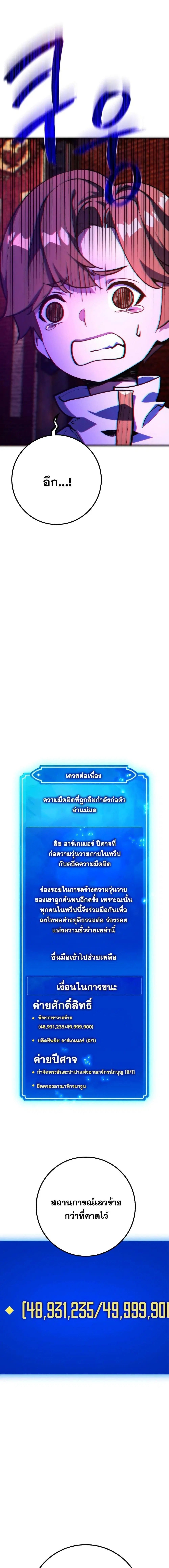 หน้า 6 จาก 24