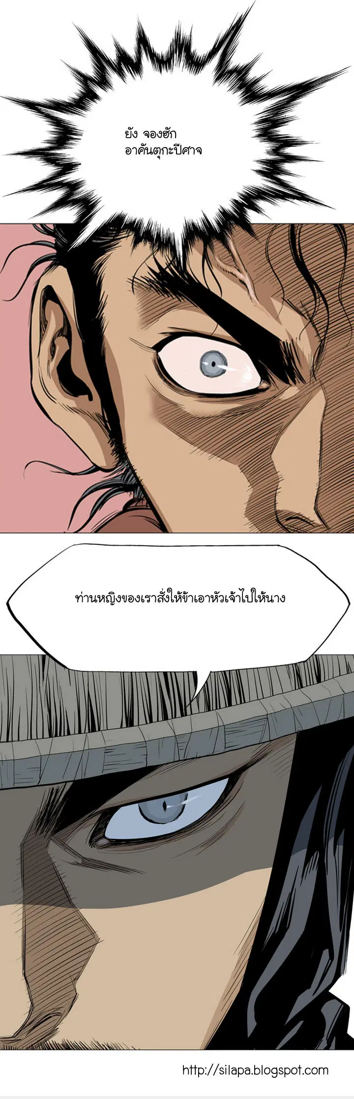 หน้า 49 จาก 50