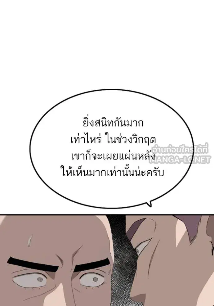 หน้า 92 จาก 144