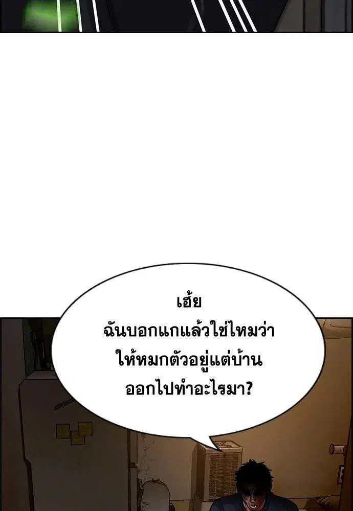 หน้า 80 จาก 134