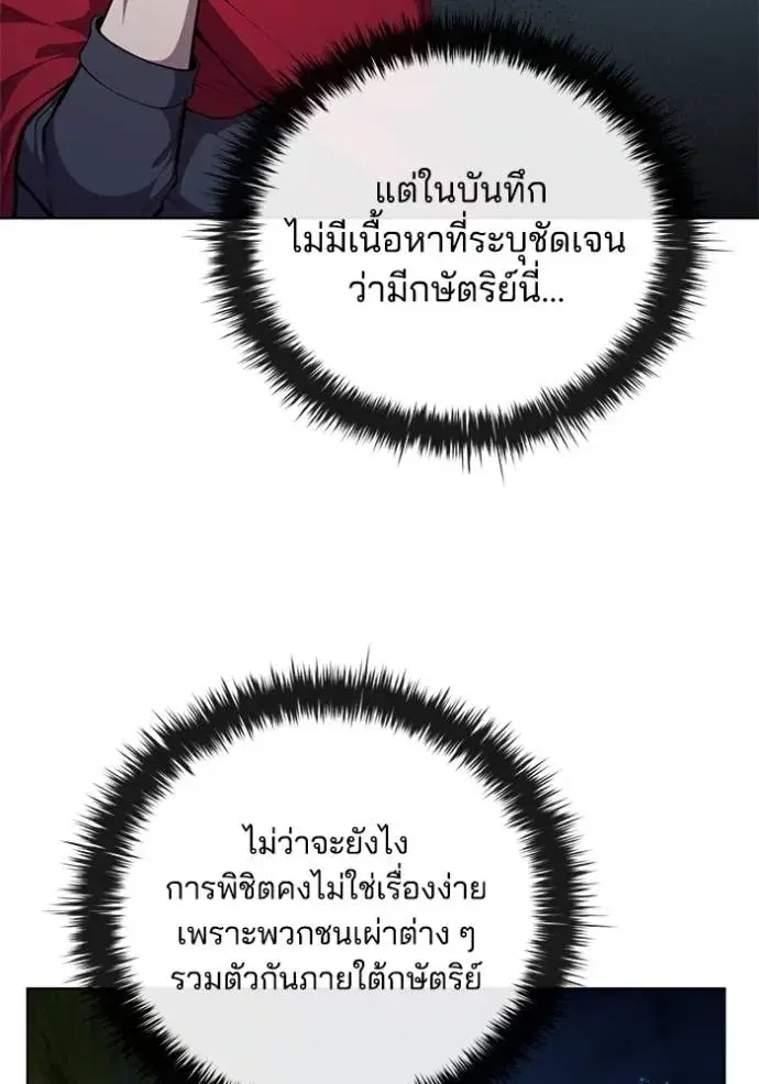 หน้า 13 จาก 96