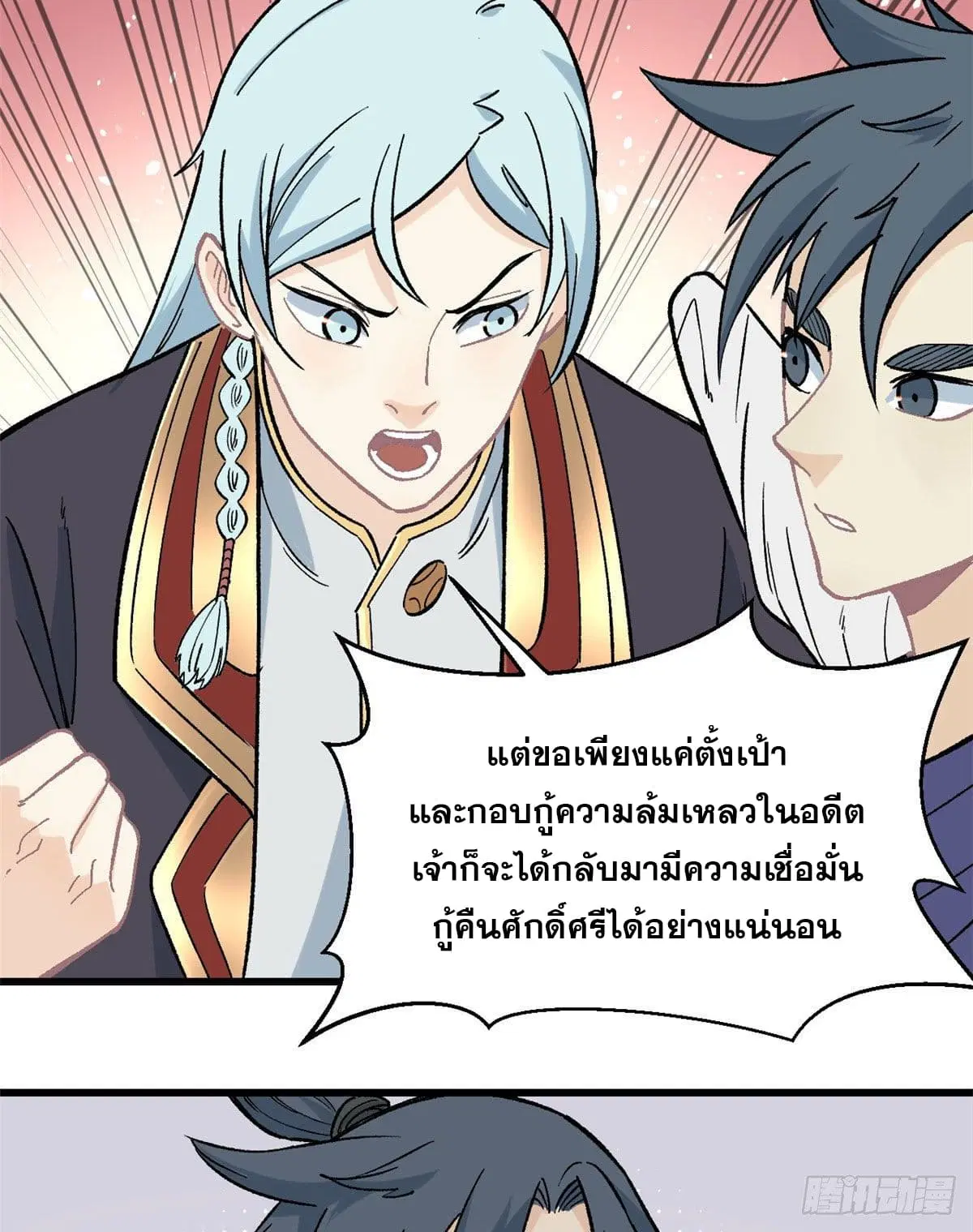 หน้า 24 จาก 29