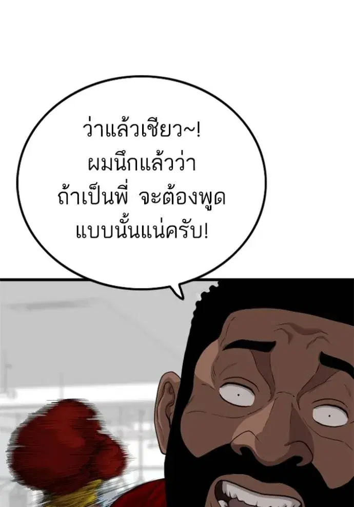หน้า 80 จาก 137