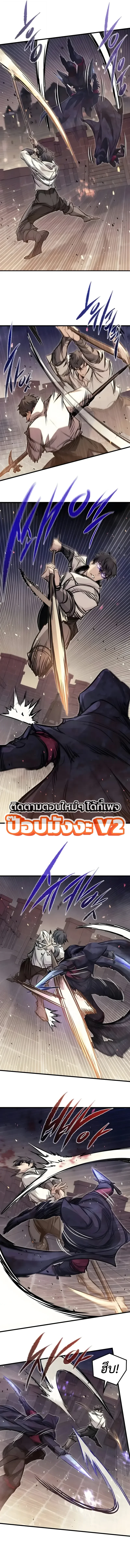 หน้า 7 จาก 16