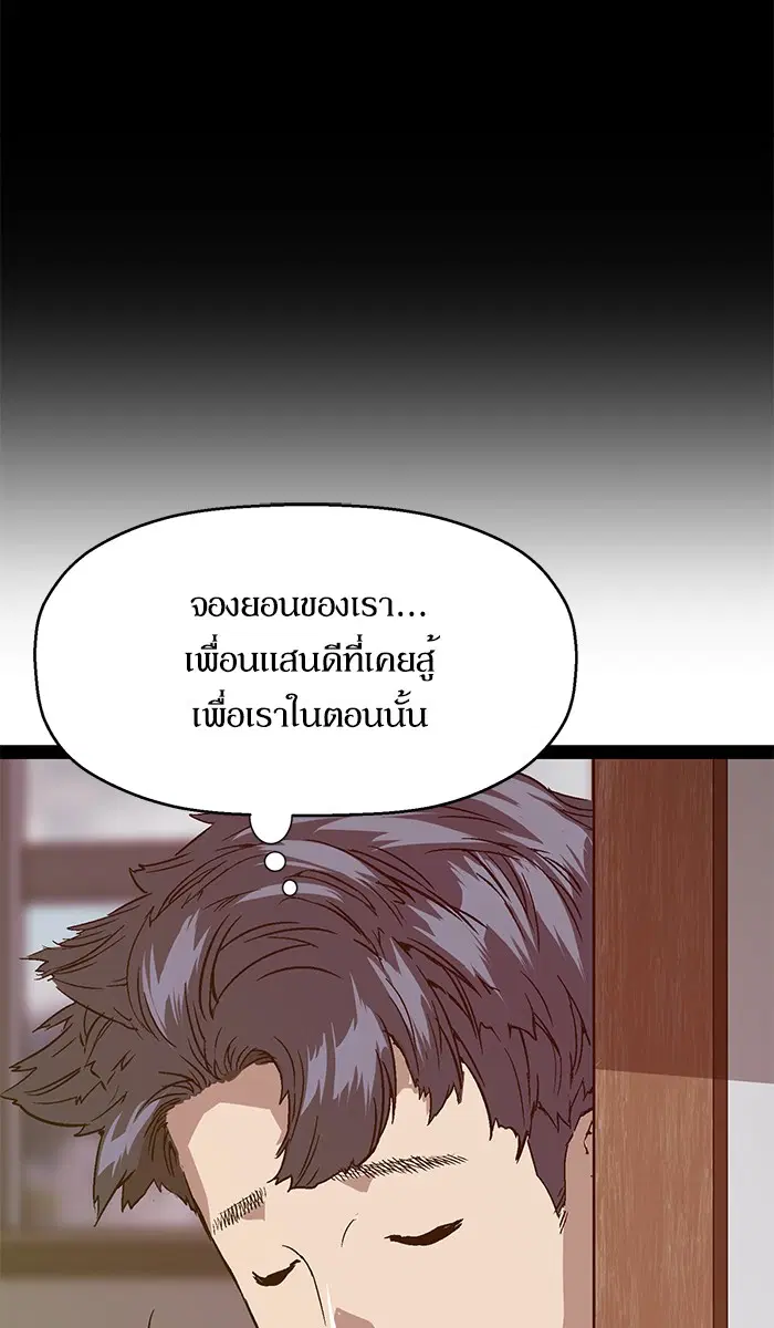 หน้า 33 จาก 93