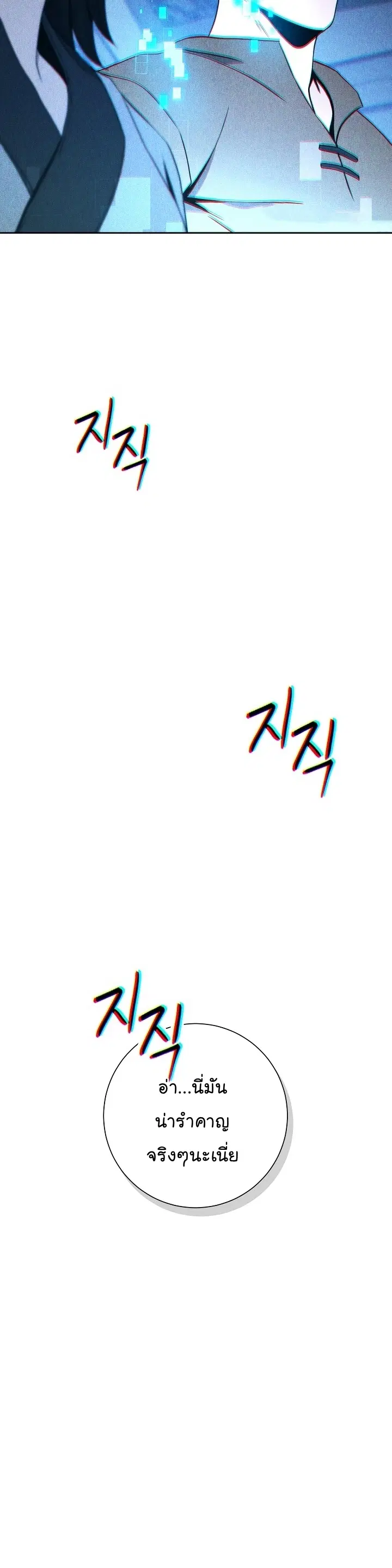 หน้า 5 จาก 53