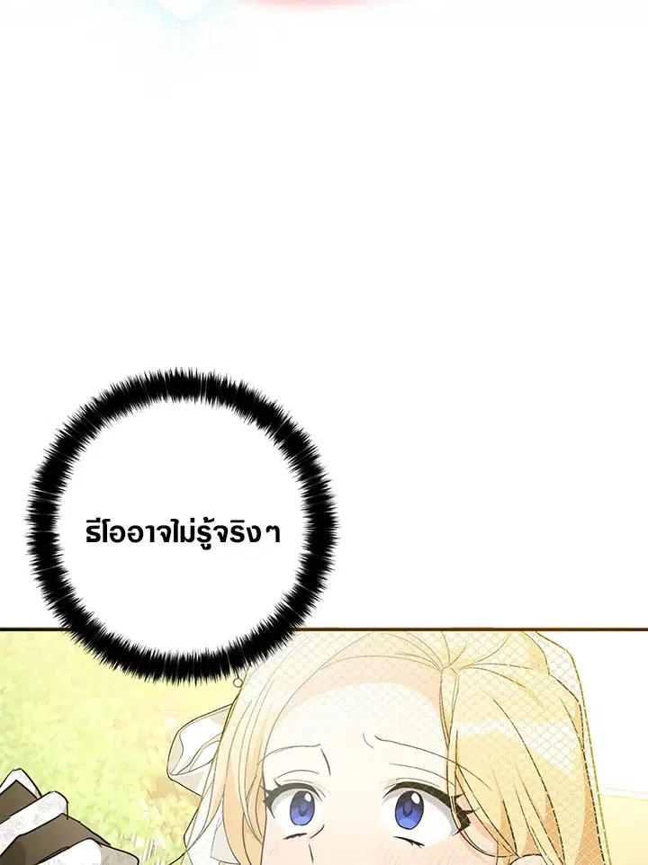 หน้า 4 จาก 103
