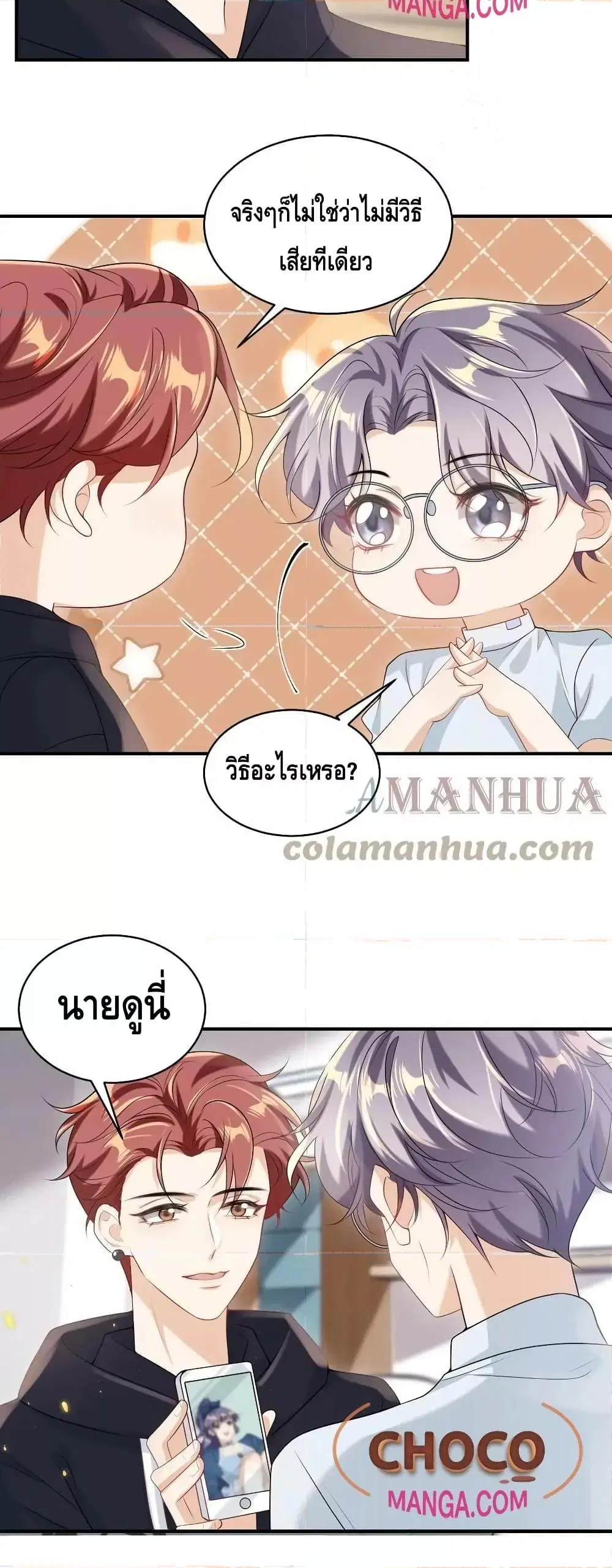 หน้า 3 จาก 22