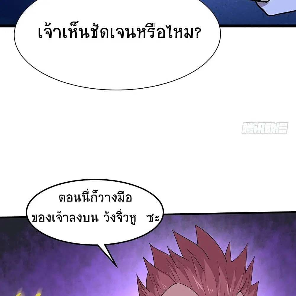 หน้า 57 จาก 59