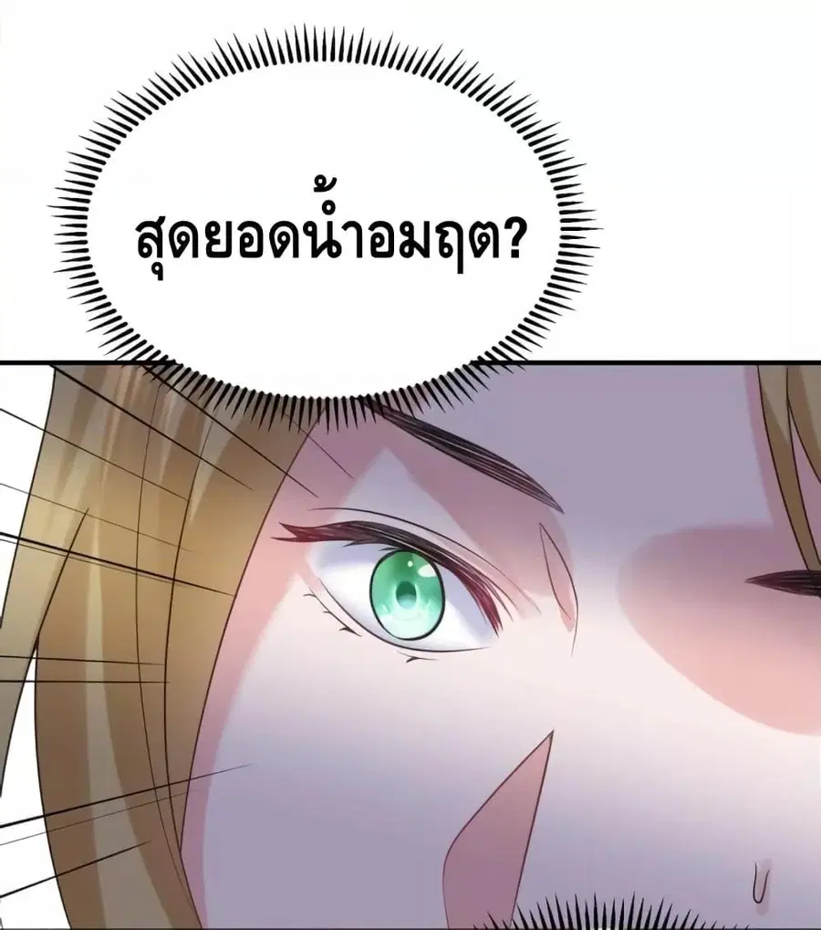 หน้า 59 จาก 61