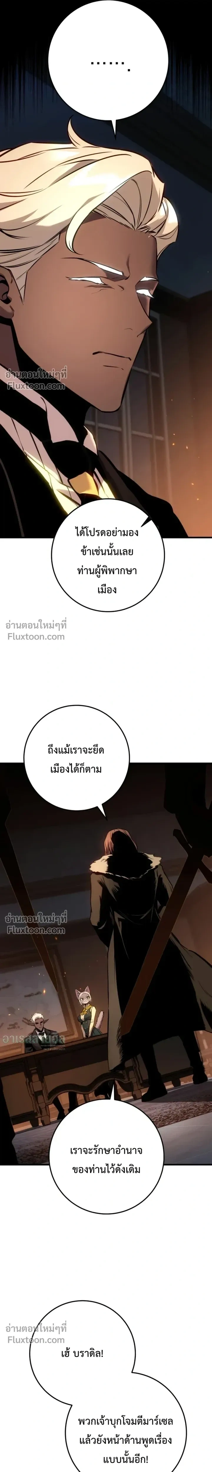 หน้า 7 จาก 31