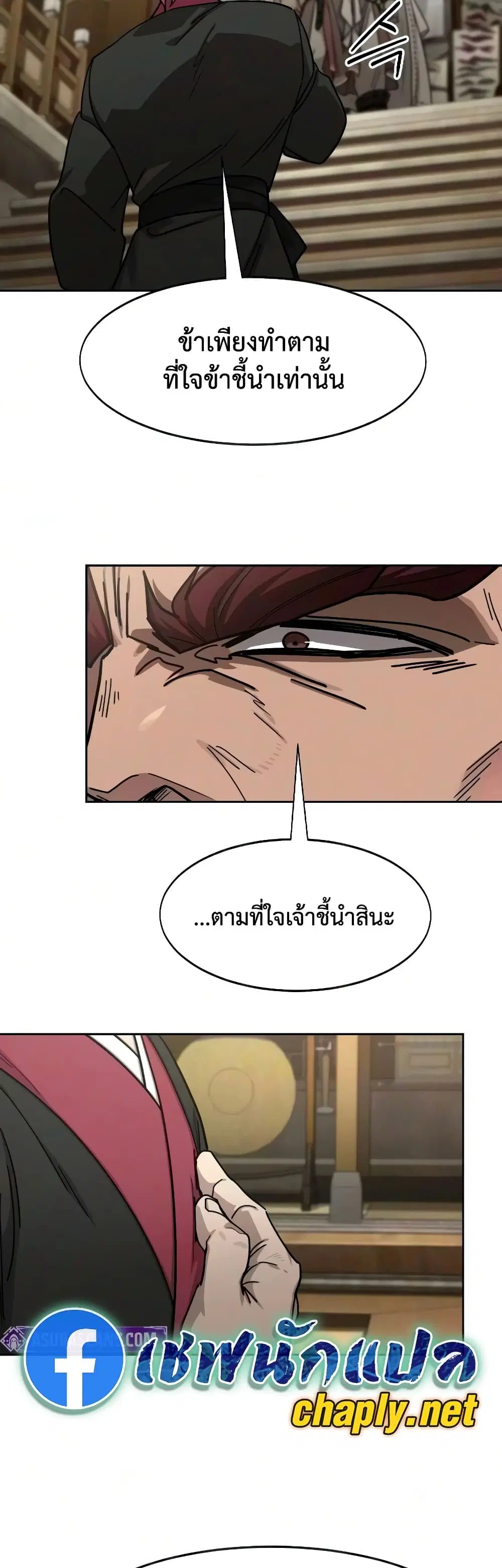 หน้า 11 จาก 60