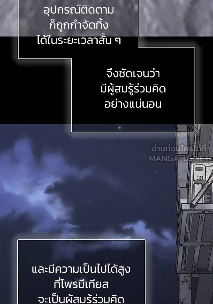 หน้า 12 จาก 135